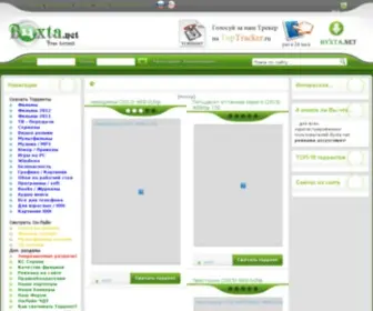 BYxta.net(БУХТА.NET) Screenshot