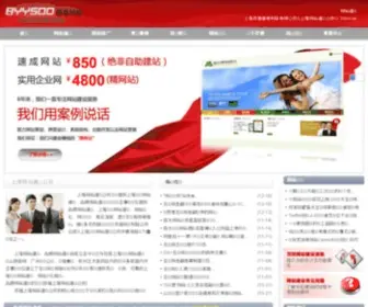 BYysoo.com Screenshot