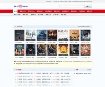 BYzhu.com(6080新视觉影院) Screenshot