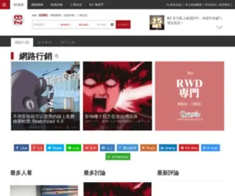 BZ.com.tw(全球百力龍商務特區) Screenshot