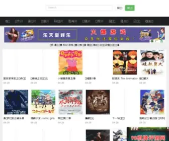 BZ80.com(滨州小说网) Screenshot