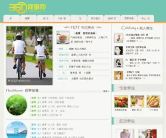 Bzbao.com(人民) Screenshot