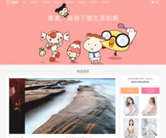 Bzbuluo.cn(B站部落) Screenshot