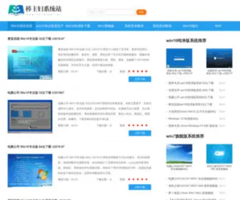 BZFshop.net(Win10专业版) Screenshot