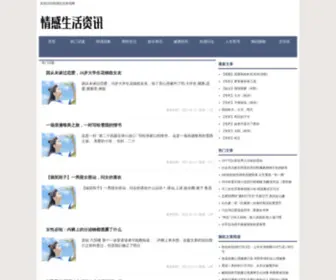 BZFYZ.com(情感生活资讯网) Screenshot