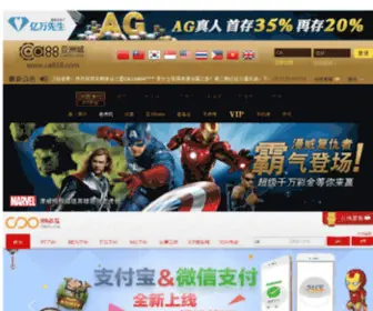 Bzhid.com(Ag真人游戏网站app下载) Screenshot