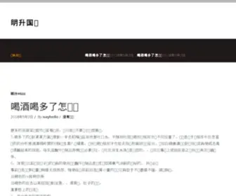 BZHSXL.com(霸州市华森线路工具厂) Screenshot