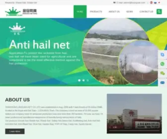 Bzjinguan.com(Shade Net) Screenshot