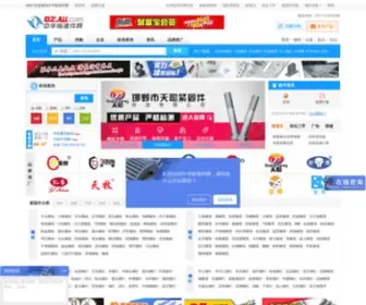 BZJW.com(中华标准件网) Screenshot