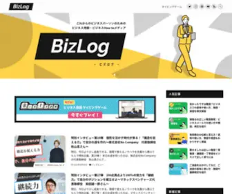 Bzlog.net(BizLog) Screenshot