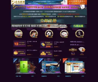 Bzqipai.com(全讯网) Screenshot