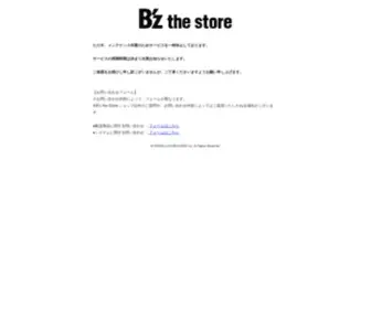 BZthestore.com(B'z the Store) Screenshot