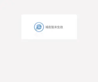 Bzuu.edu.cn(亳州学院) Screenshot