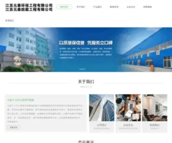 BZYF1235.com(桂林博远科技网) Screenshot