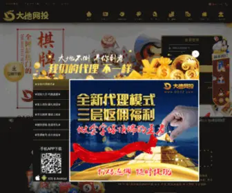 BZzge.com(Đang) Screenshot