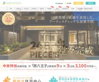 C-248.com(公式) Screenshot