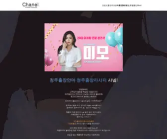 C-3.top(후포다방) Screenshot