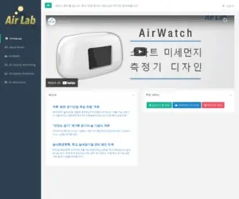 C-Airlab.com(Air Designer) Screenshot