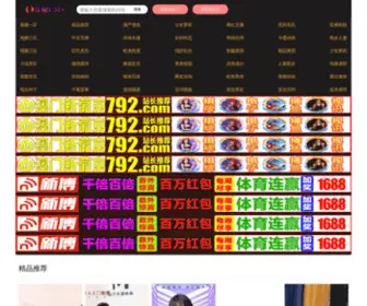 C-Aring.com(武汉楷伦化学新材料有限公司) Screenshot