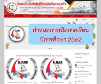 C-Bac.com(C Bac) Screenshot