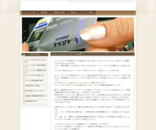 C-Card.jp(C Card) Screenshot