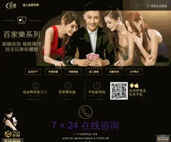 C-CDC.com(C CDC) Screenshot