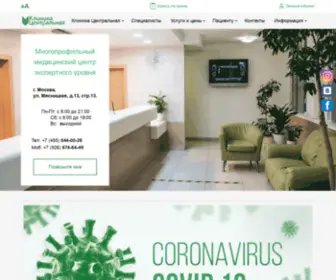 C-Clinic.ru(Клиника) Screenshot