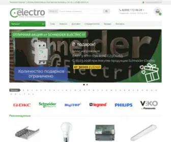 C-Electro.ru(Оптовый онлайн) Screenshot