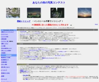 C-Express.net(投稿) Screenshot