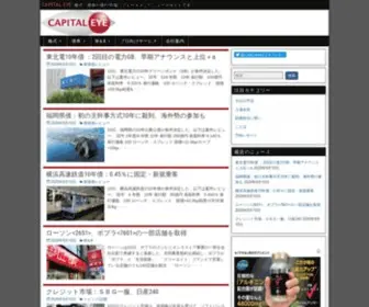 C-Eye.co.jp(表示灯) Screenshot