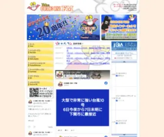 C-FM.co.jp(カモンFM WEB) Screenshot