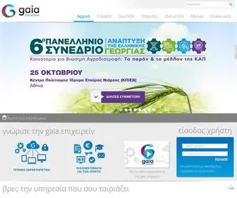 C-Gaia.gr(ΕΠΙΧΕΙΡΕΙΝ) Screenshot