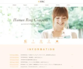 C-HRC.com(株式会社hrcは「理想) Screenshot