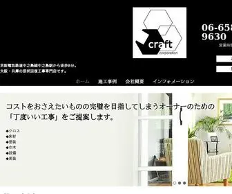 C-Koumuten.net(C Koumuten) Screenshot