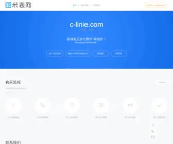 C-Linie.com(巨明网Juming.com) Screenshot