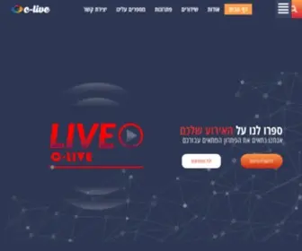 C-Live.co.il(ראשי) Screenshot