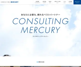 C-Mercury.com(コンサルティング・マーキュリー) Screenshot