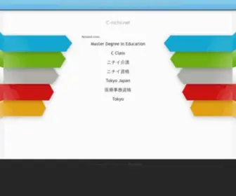 C-Nichii.net(きゃりあネット) Screenshot
