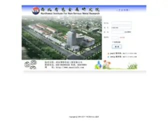 C-Nin.com(西北有色金属研究院) Screenshot