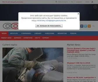 C-O-K.ru(Journal Plumbing) Screenshot