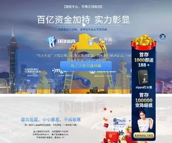 C-Phunk.com(欧洲杯开户网) Screenshot