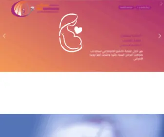 C-Plas.net(مستشفي) Screenshot