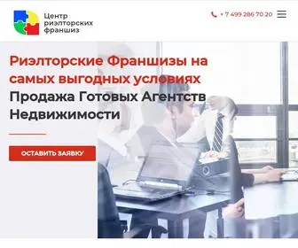 C-RF.ru(БайБиз) Screenshot