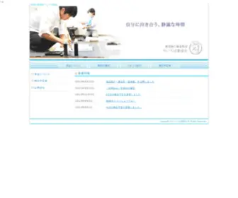 C-Roba.org(横須賀の書道教室) Screenshot