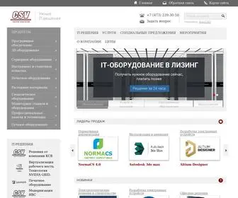 C-S-V.ru(Компания CSV) Screenshot