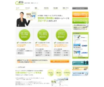 C-Saiyo.com(サイト) Screenshot