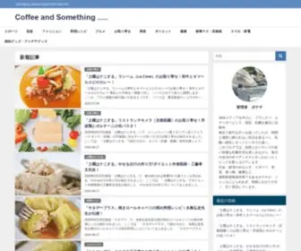C-Something.com(Coffee and Something) Screenshot