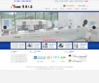 C-Thme.com(重庆天海医疗设备有限公司作) Screenshot