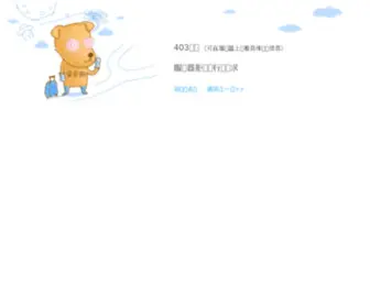 C-Vision.cn(C Vision) Screenshot