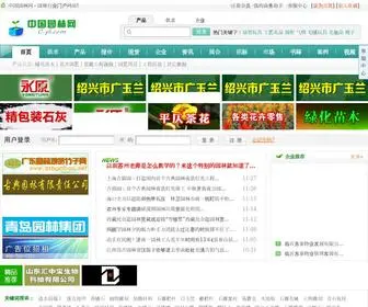 C-YL.com(中国园林网) Screenshot